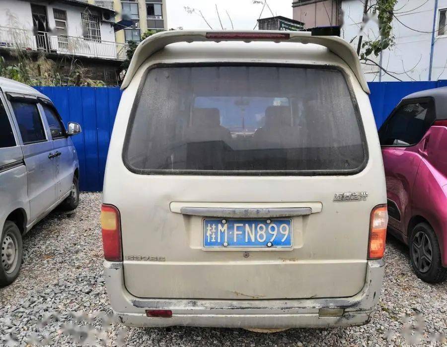 司法拍卖 | 河池有地块,有房产,有汽车,快来捡漏