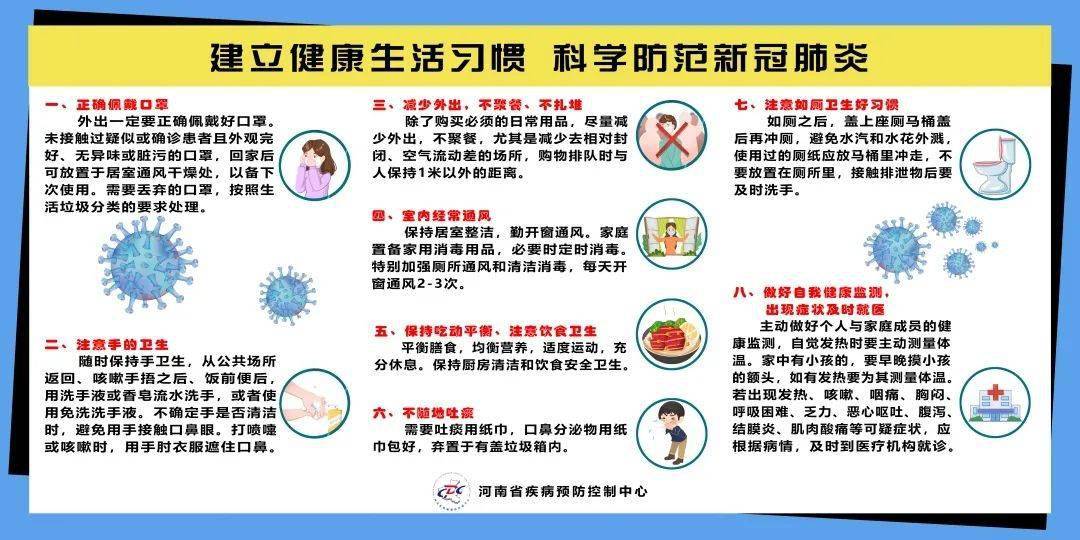 一大意人口_山本一木大意失先人(3)
