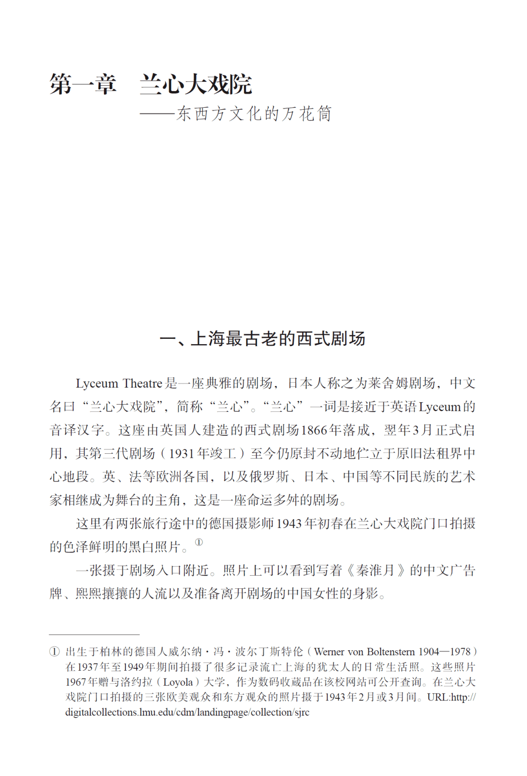 兰心简谱_蕙质兰心书法