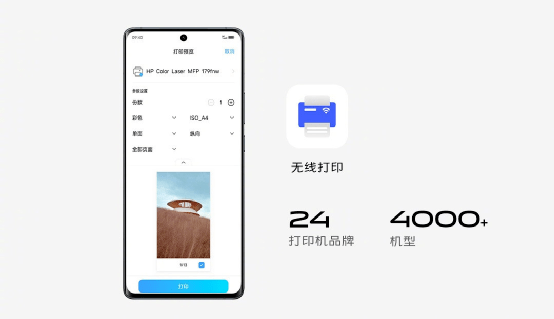 vivo平板电脑发布日期 160e483186cb4c1c96fa7623a443db36.png