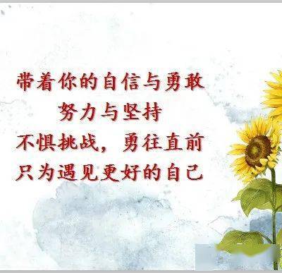 【心理健康】考前减压,轻松前行 ——市实验中学开展考前心理辅导活动