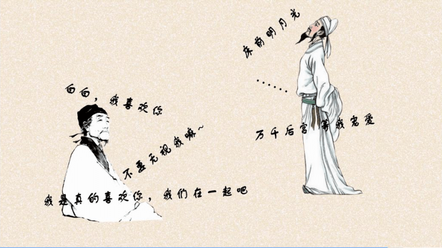 一起读诗系列的画风都好有趣,诗词配上表情包和段子一点都不晦涩难懂