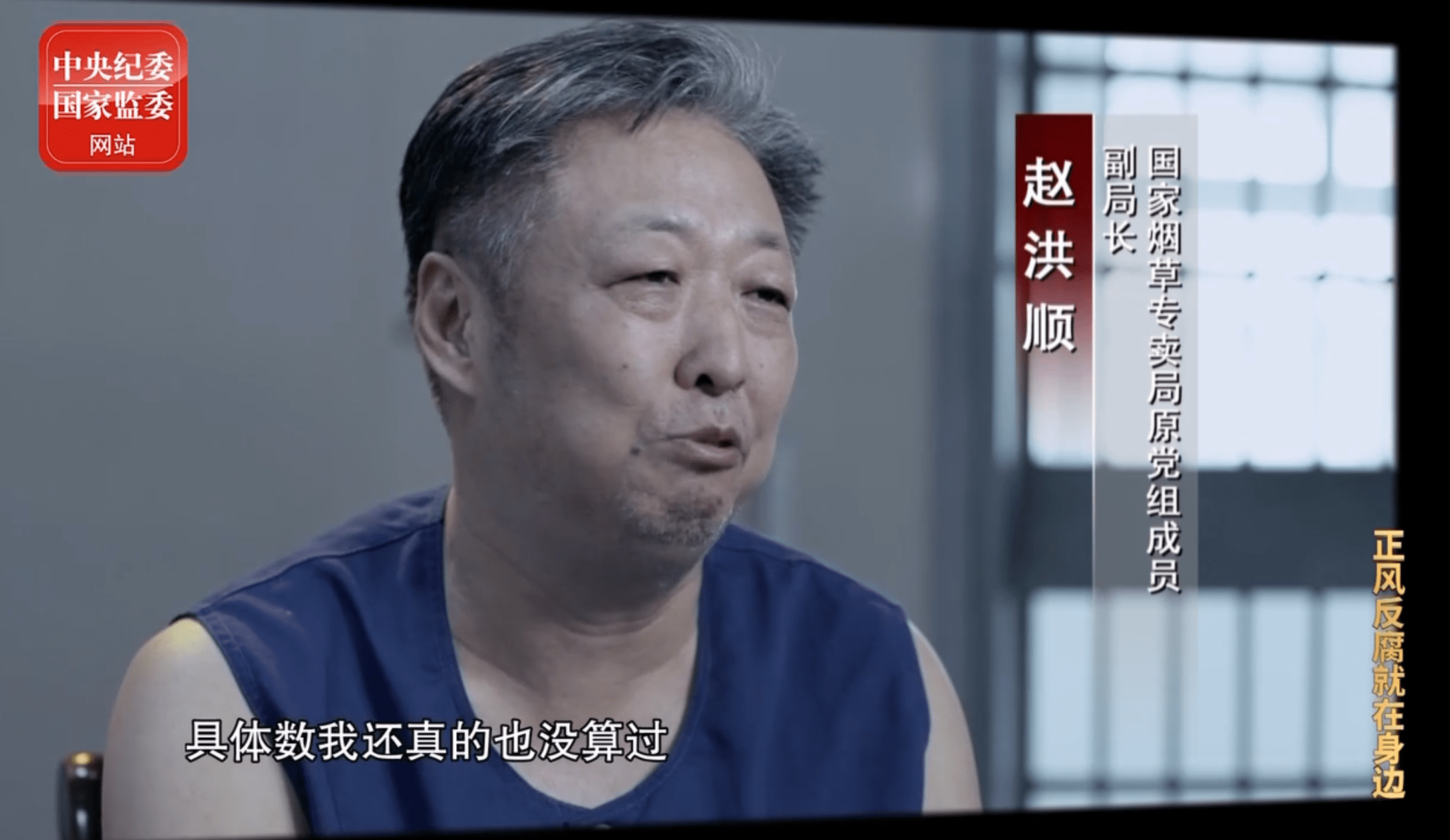 厅官私藏2900余瓶茅台,留置当日还喝了一瓶50年的茅台