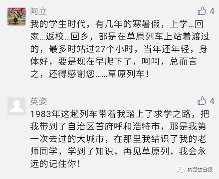 梦草原蒋大为简谱_送战友简谱歌谱蒋大为(3)