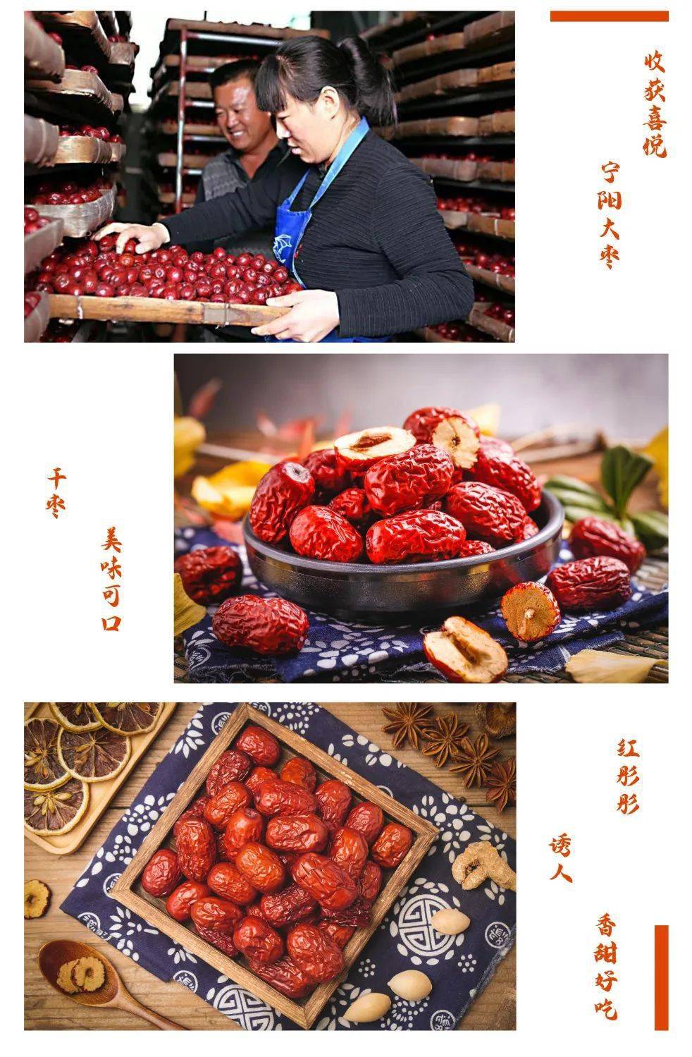 春节带这些泰安特产回家准没错!