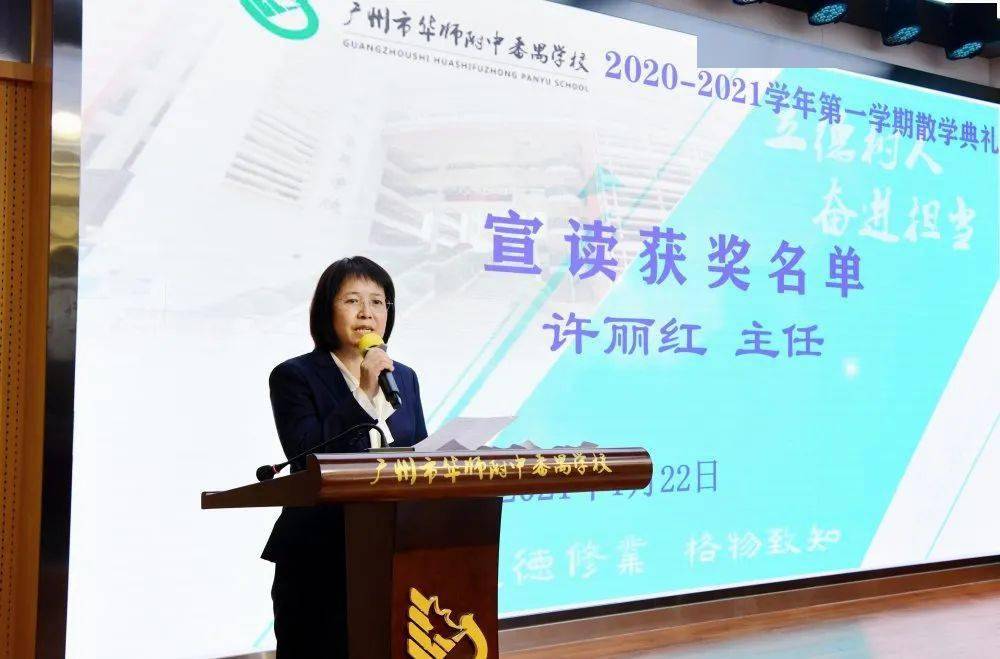 云端散学礼曲终人不散踏歌复前行