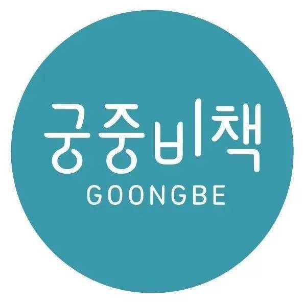 婴幼儿天然洗护品牌宫中秘策