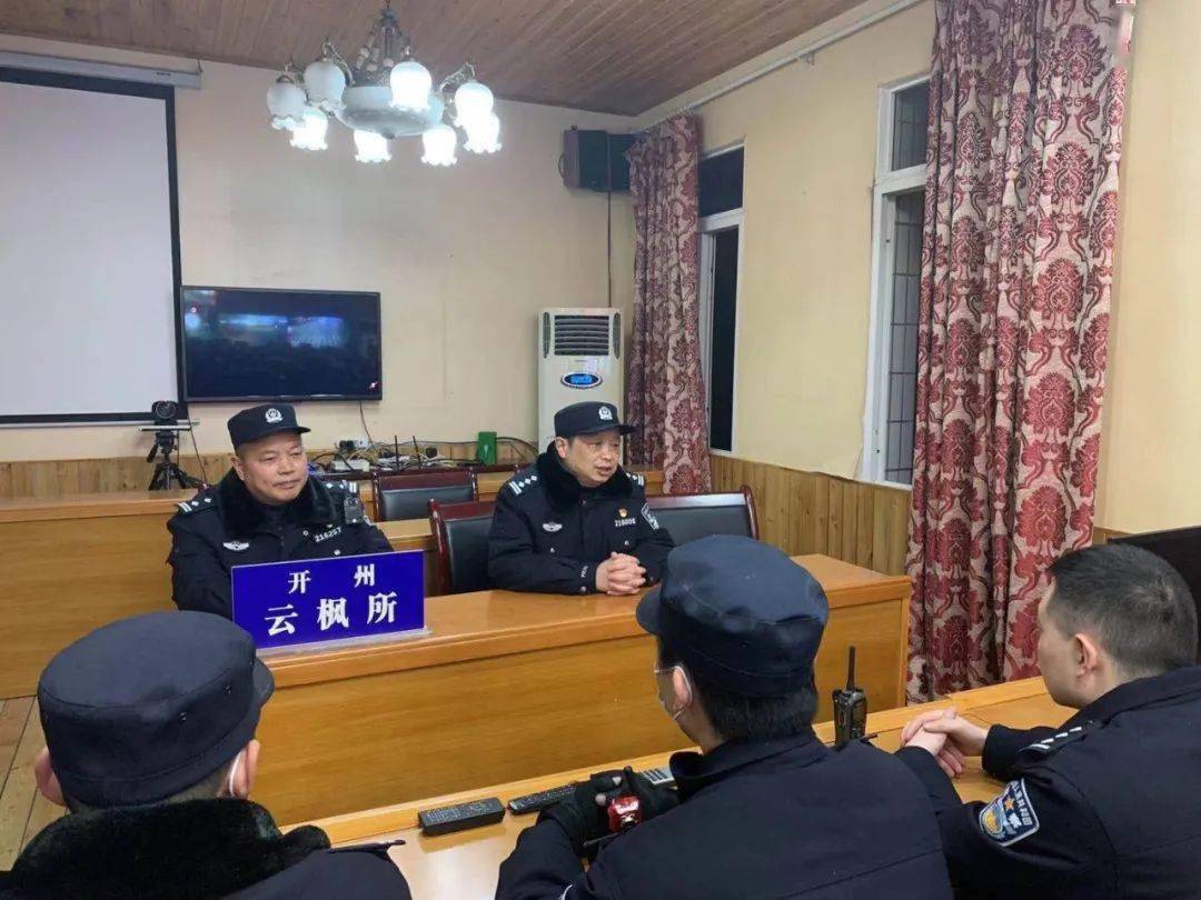 开州人口_人口普查