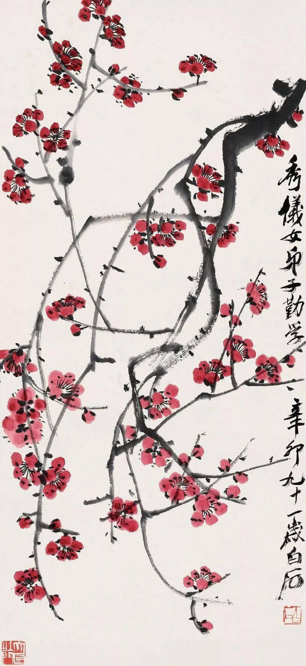 齐白石：只有梅花解我狂_余霞
