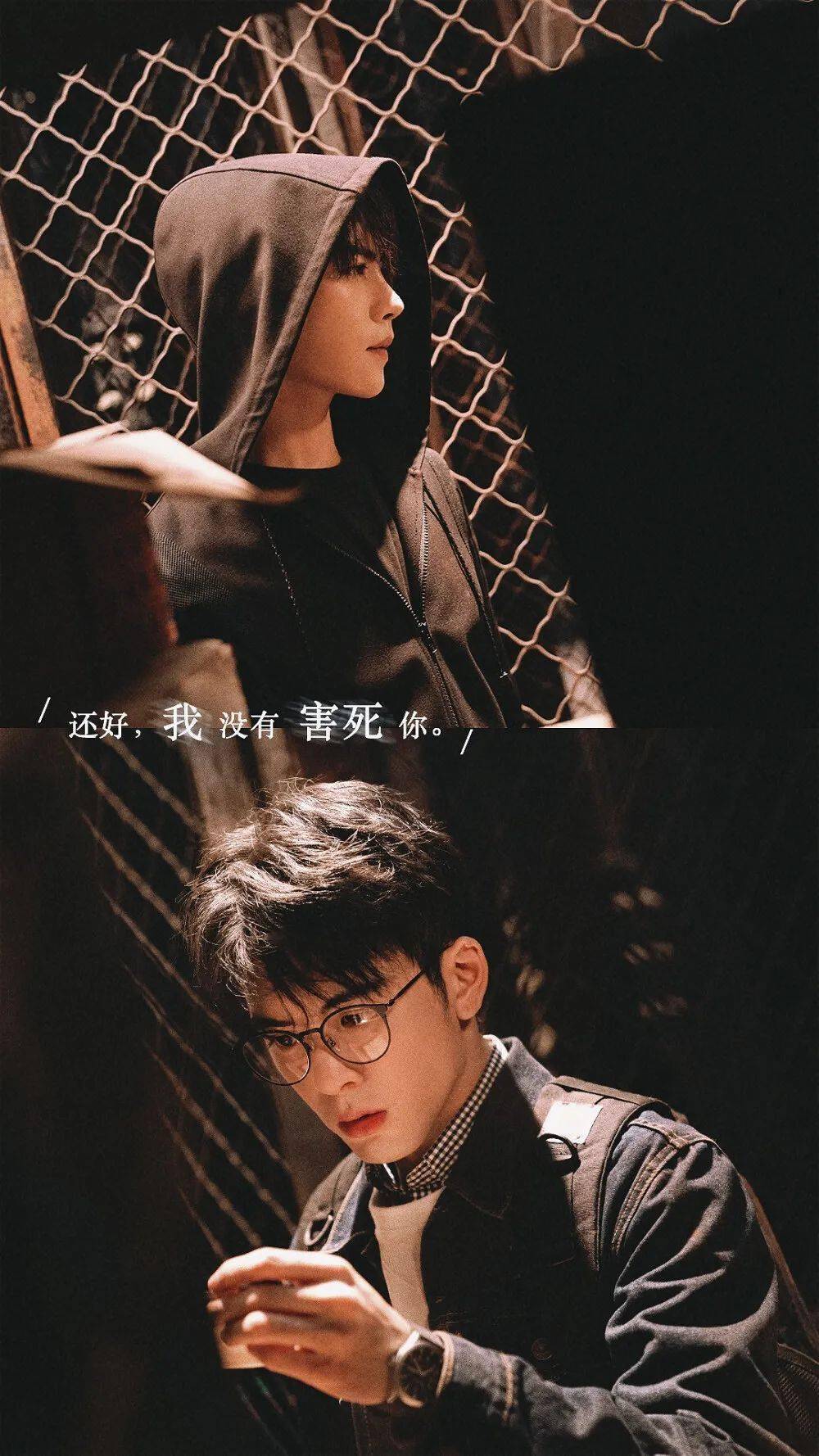 手机壁纸肖宇梁终极笔记
