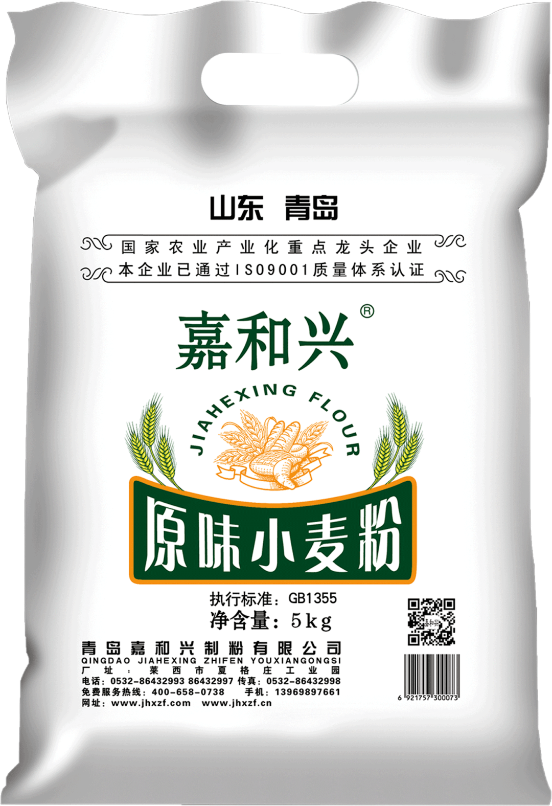 原味小麦粉-5kg原味麦芯粉-10kg小麦胚芽-500g南瓜面粉-1000g紫薯面粉