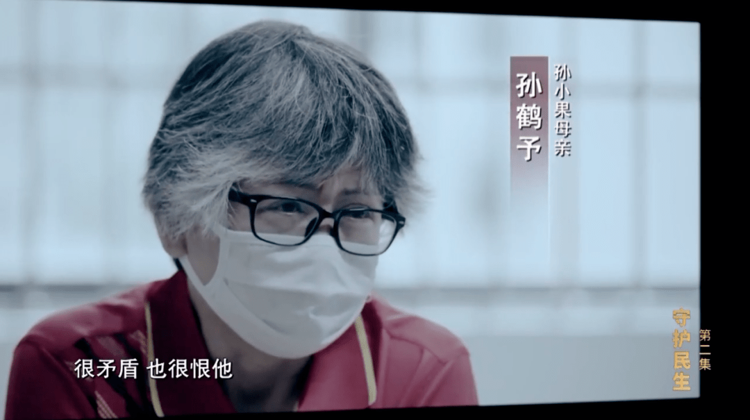 孙小果1998年一审被判处死刑之后,其继父李桥忠和母亲孙鹤予经过多方