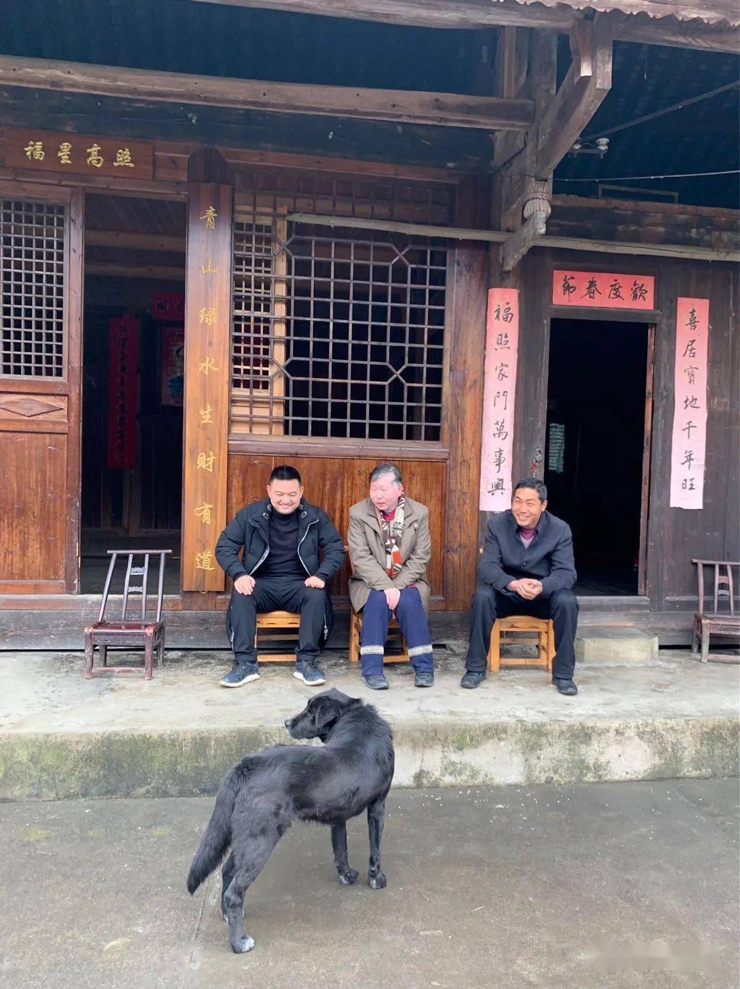 牧笛溪产生首批荣誉村民