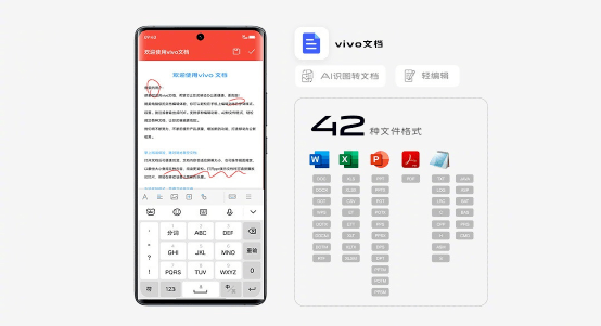 vivo平板电脑发布日期 cbec7360761645ffb8b971fdb2a6a7af.png