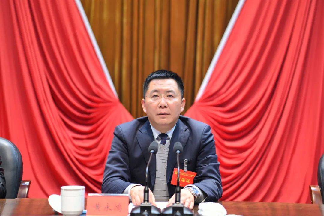 邻水县委全会公报聚力建设川渝高竹新区率先融入重庆都市圈