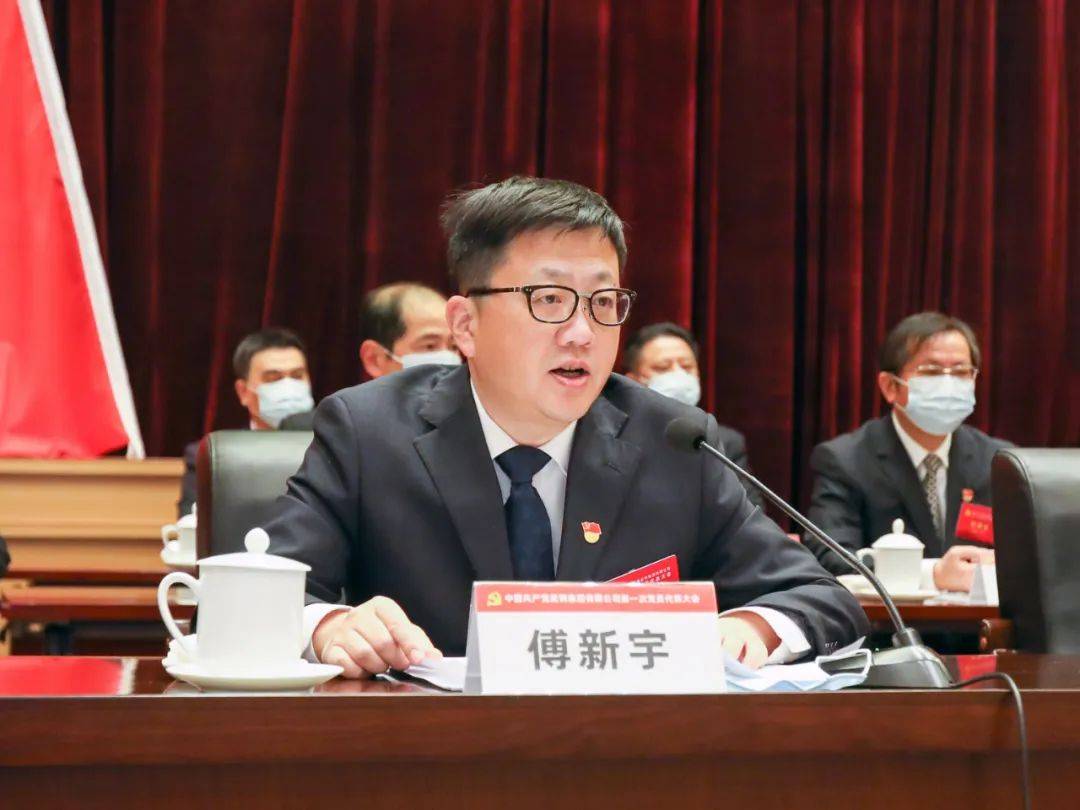 凝聚青焦点传承钢铁荣耀坚定信心决心武钢集团第一次党代会胜利召开