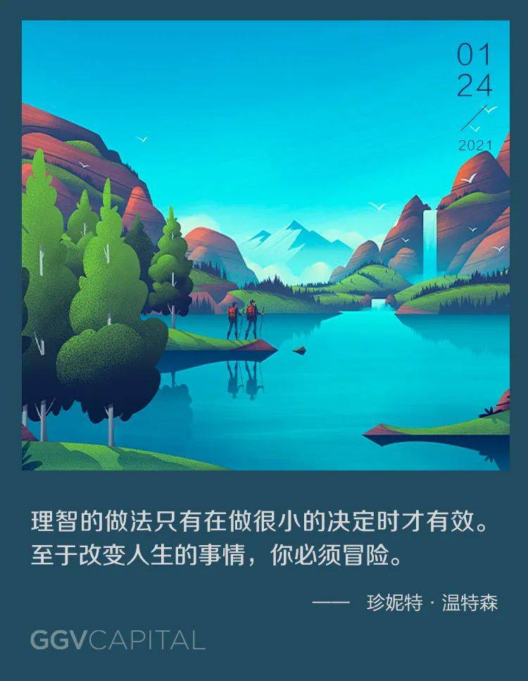 至于改变人生的事情啊