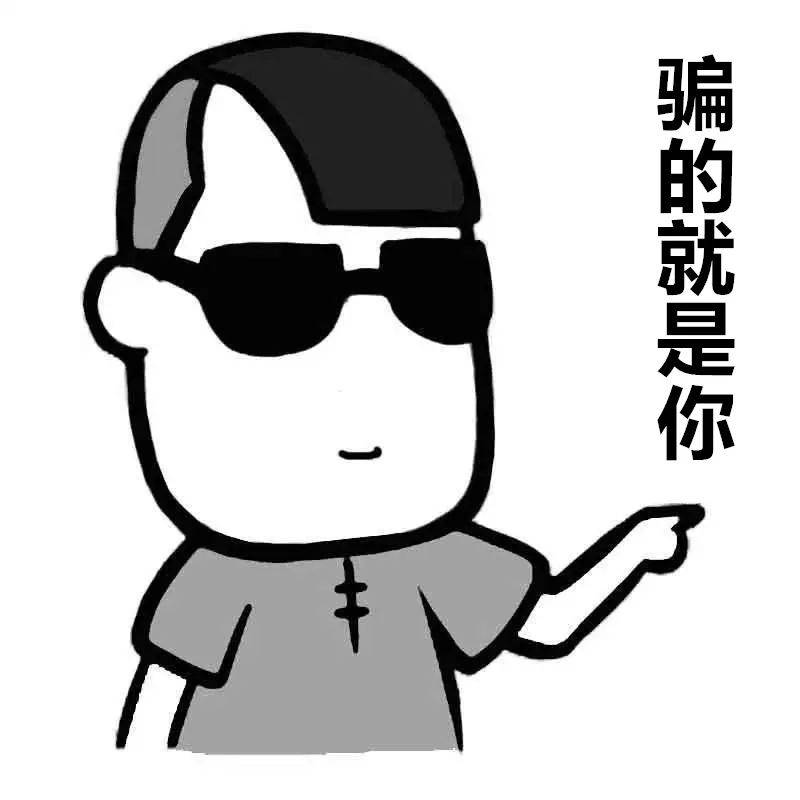 骗子冒充领导诈骗藤县东荣镇又有人上当受骗