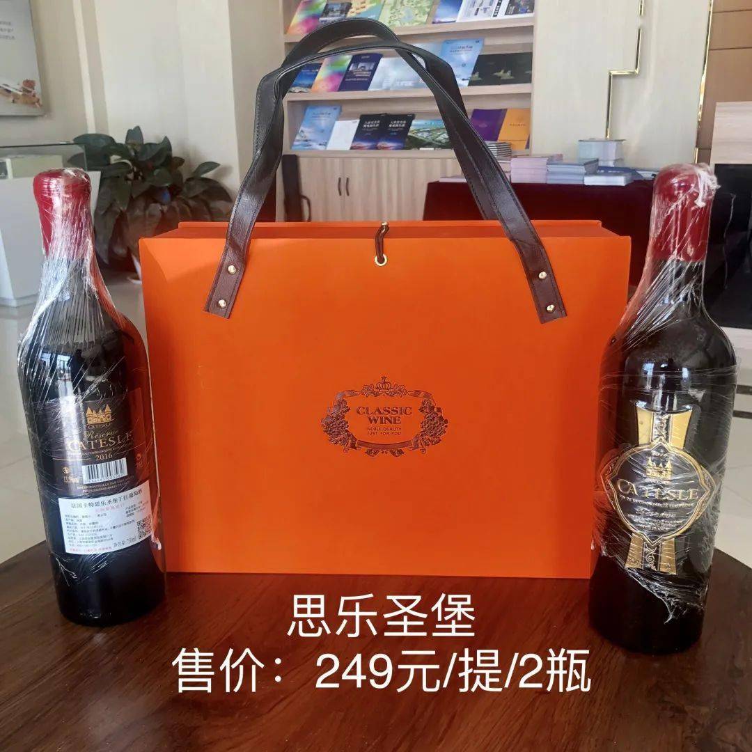 新春好礼旅游好品推荐官甄选性价比红酒礼盒法国卡特思乐干红葡萄酒
