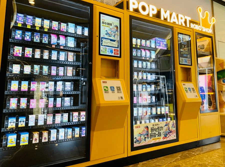 popmart首家海岛无人店正式入驻蜈支洲岛啦