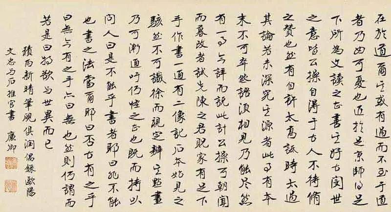 粉丝百万的"南宫碑体",究竟是何面貌?