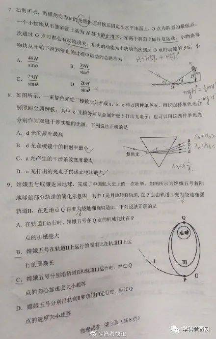 478c10ab2f164dbeaaa9e7d2627c16ce.jpeg