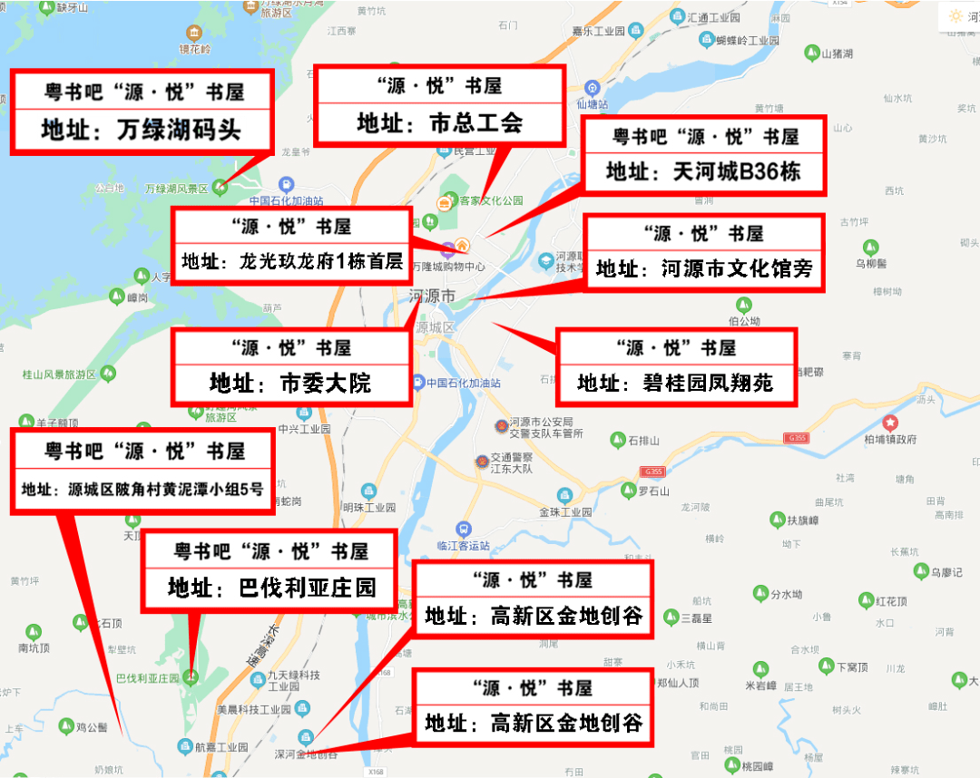 河源市有多少人口_河源市河中有餐厅(2)