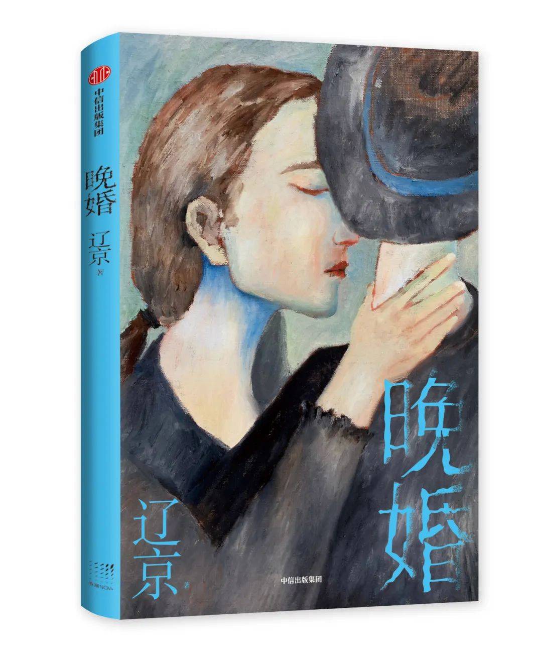 上线|微信8.0上线：终于可以让人知道我是真实地“裂开”了丨Weekly