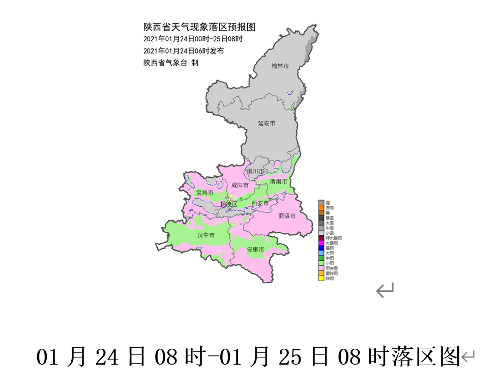 陕西黄龙县天气预报今日情况