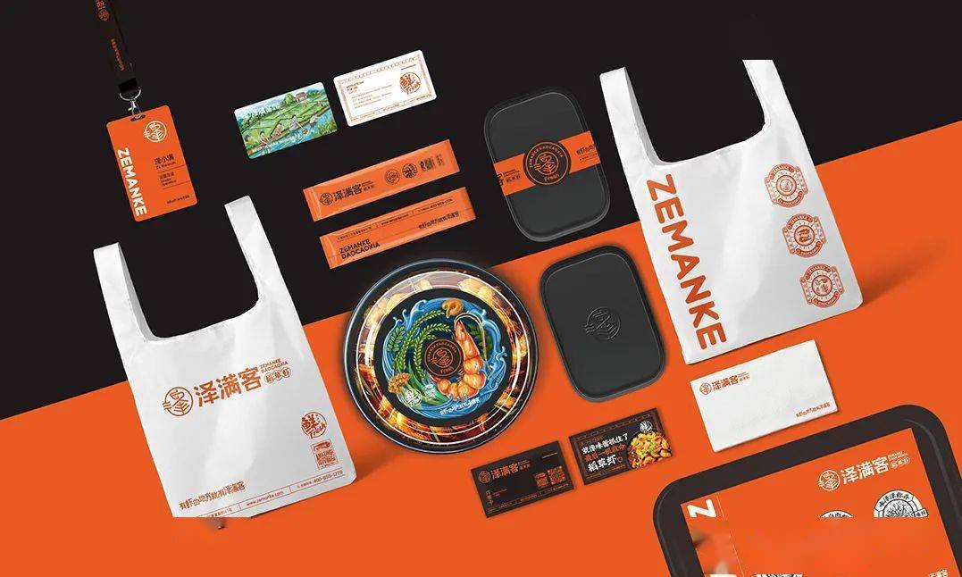 视觉餐饮vi品牌系列二十七虾