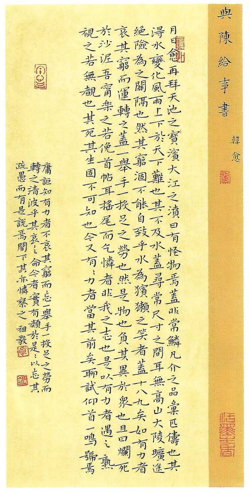 最新50幅全国硬笔书法小品展佳作,简直美翻了!