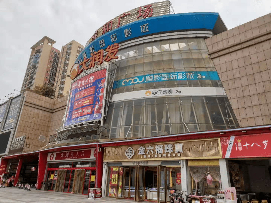 厚街也要卖4万什么盘敢这么卖