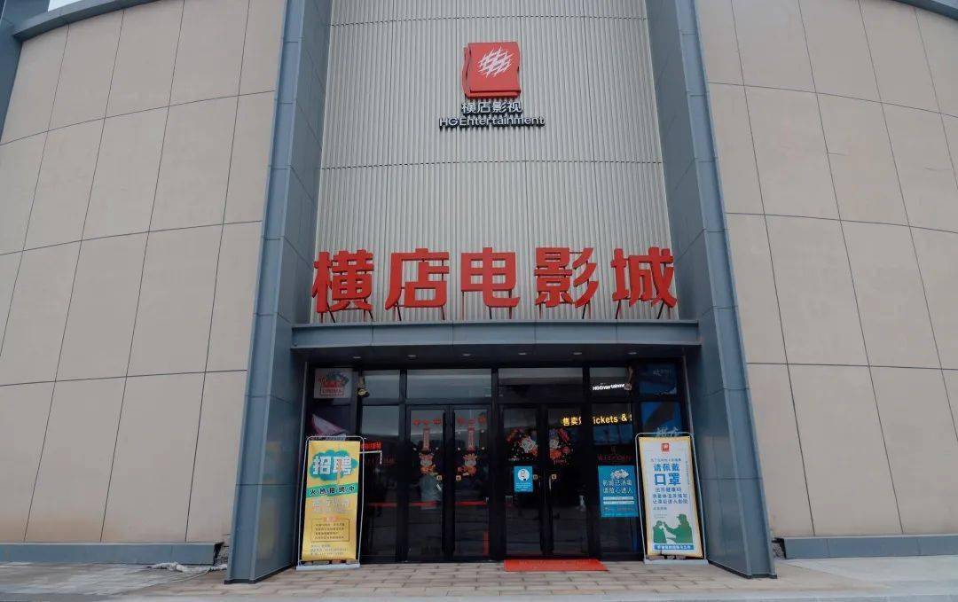这不止是场电影,更是武汉用血泪熬过的真实日夜_横店