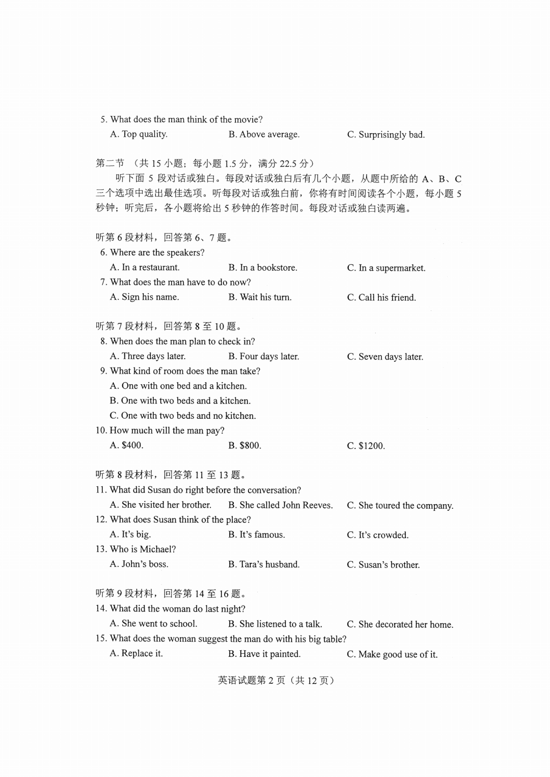 03687028879c466b873a627cb50c49f9.png