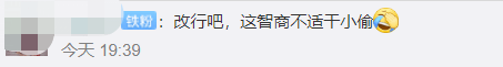 小偷留电话被抓获（图）