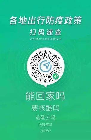 现在去东莞会被隔离吗-东莞大朗镇疫情防控最新政策出行需要核酸监测吗