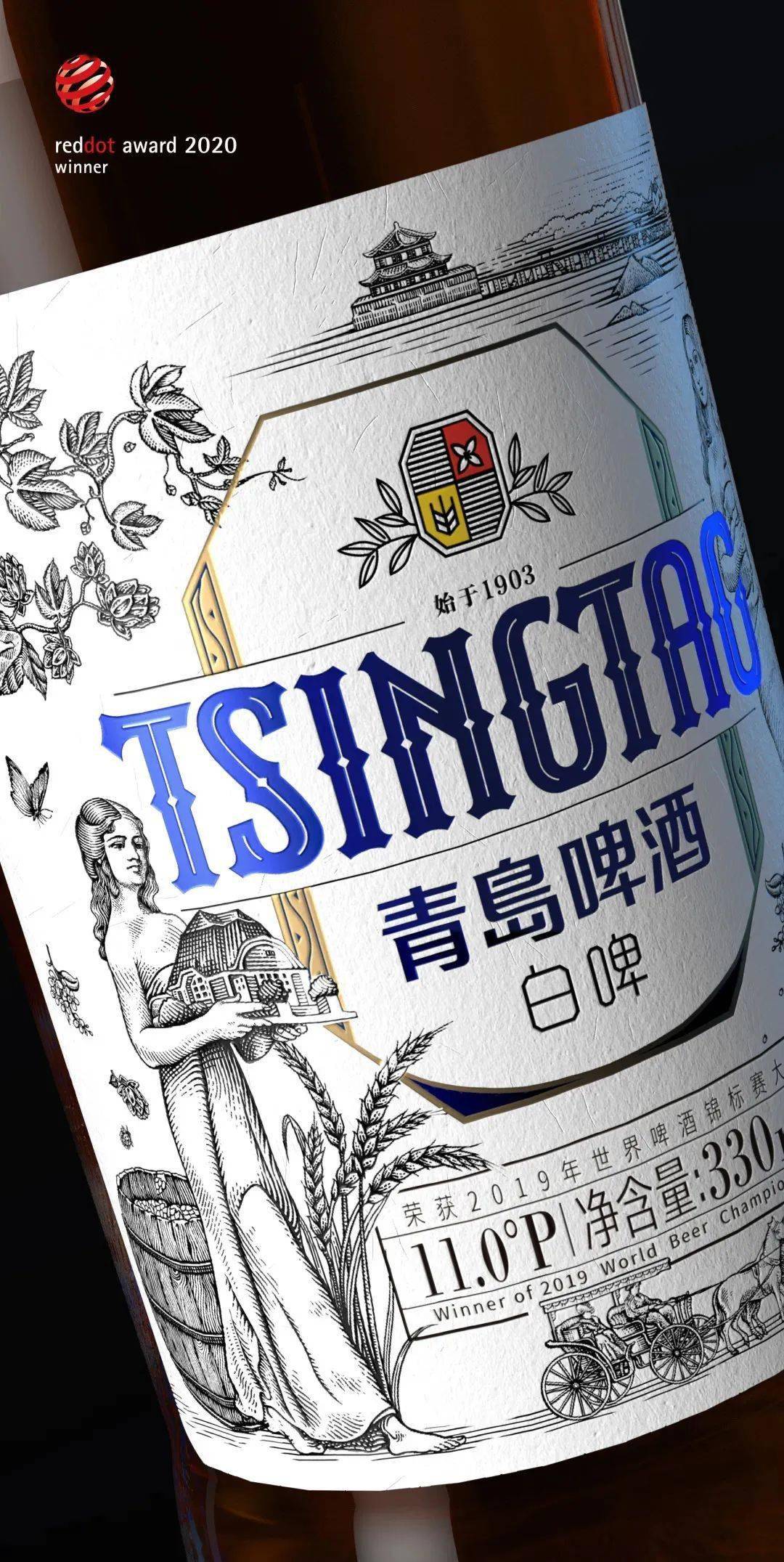 画说"博物"|揭开青岛啤酒闻名世界之谜_德国