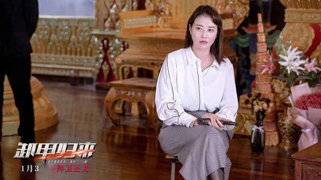 卸甲归来定档130吕良伟徐冬冬开启边境燃战