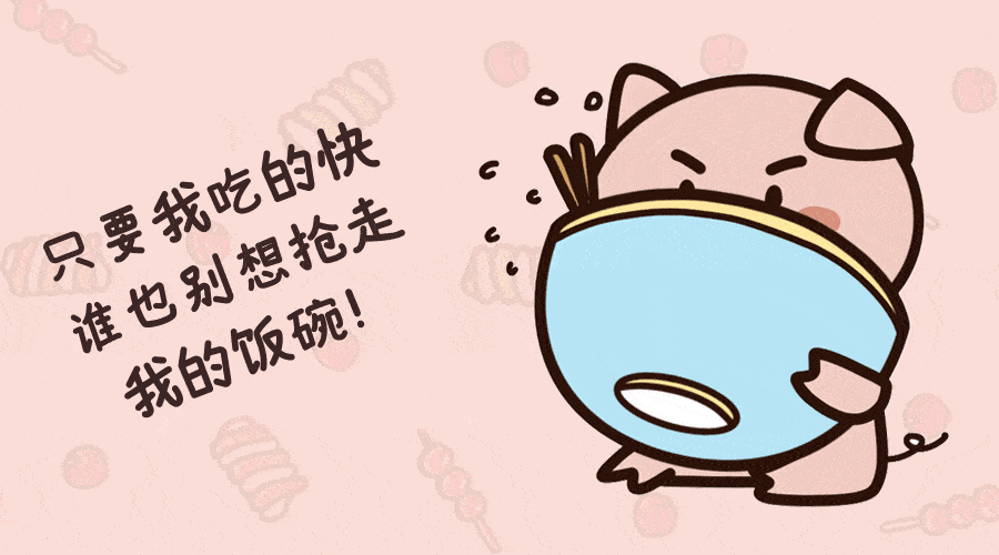 900_500gif 动态图 动图