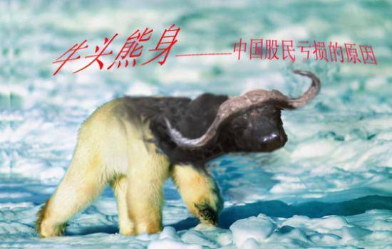 老艾侃股牛头熊身的困局如何破