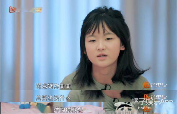 原创还记得变形计的追星女孩陈思媛吗她考北大了