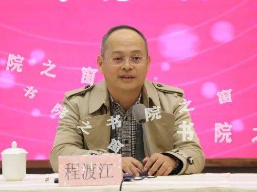 书院镇商会召开一届五次会员大会暨2021年度工作会议