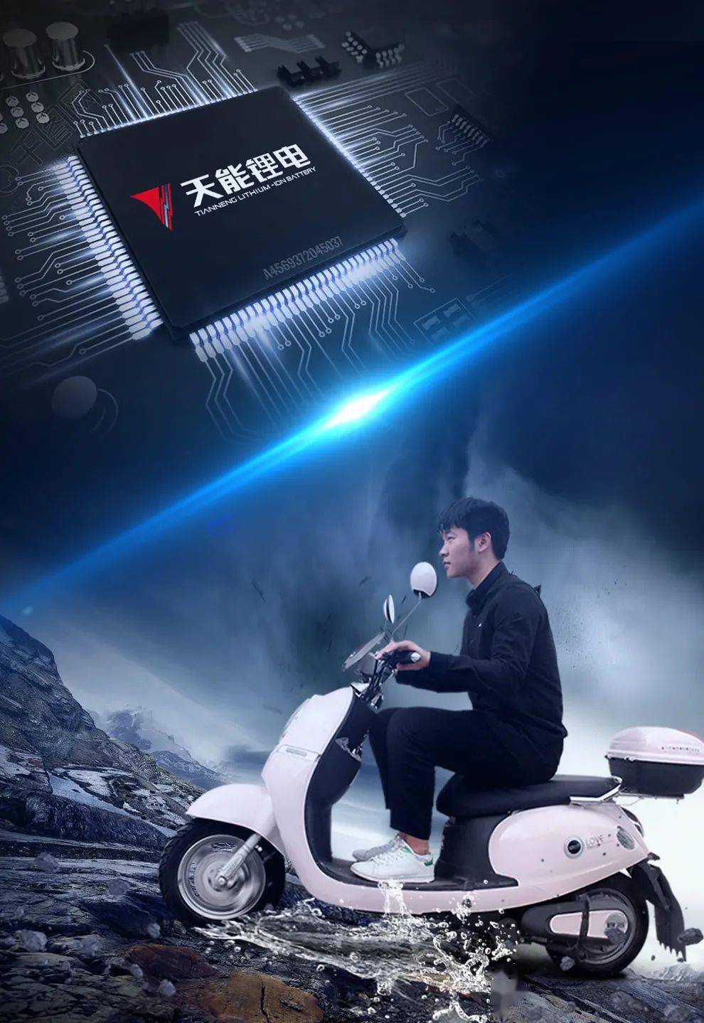 天能衡科技锂电新品首发,更安全,更强劲!_电池