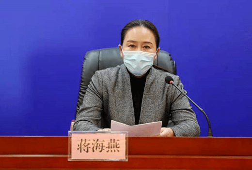 通化市副市长道歉