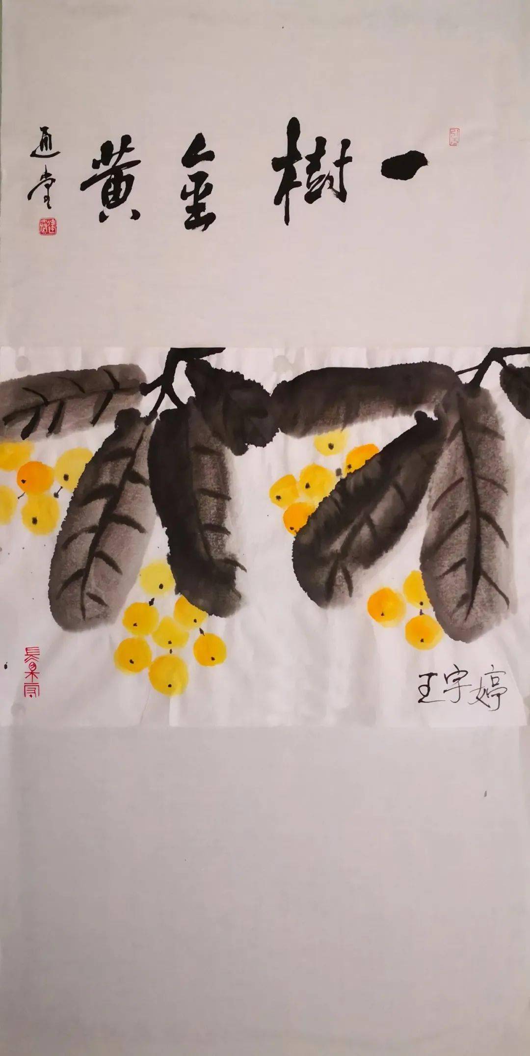 艺文工坊笔墨走宣纸丹青绘芳华