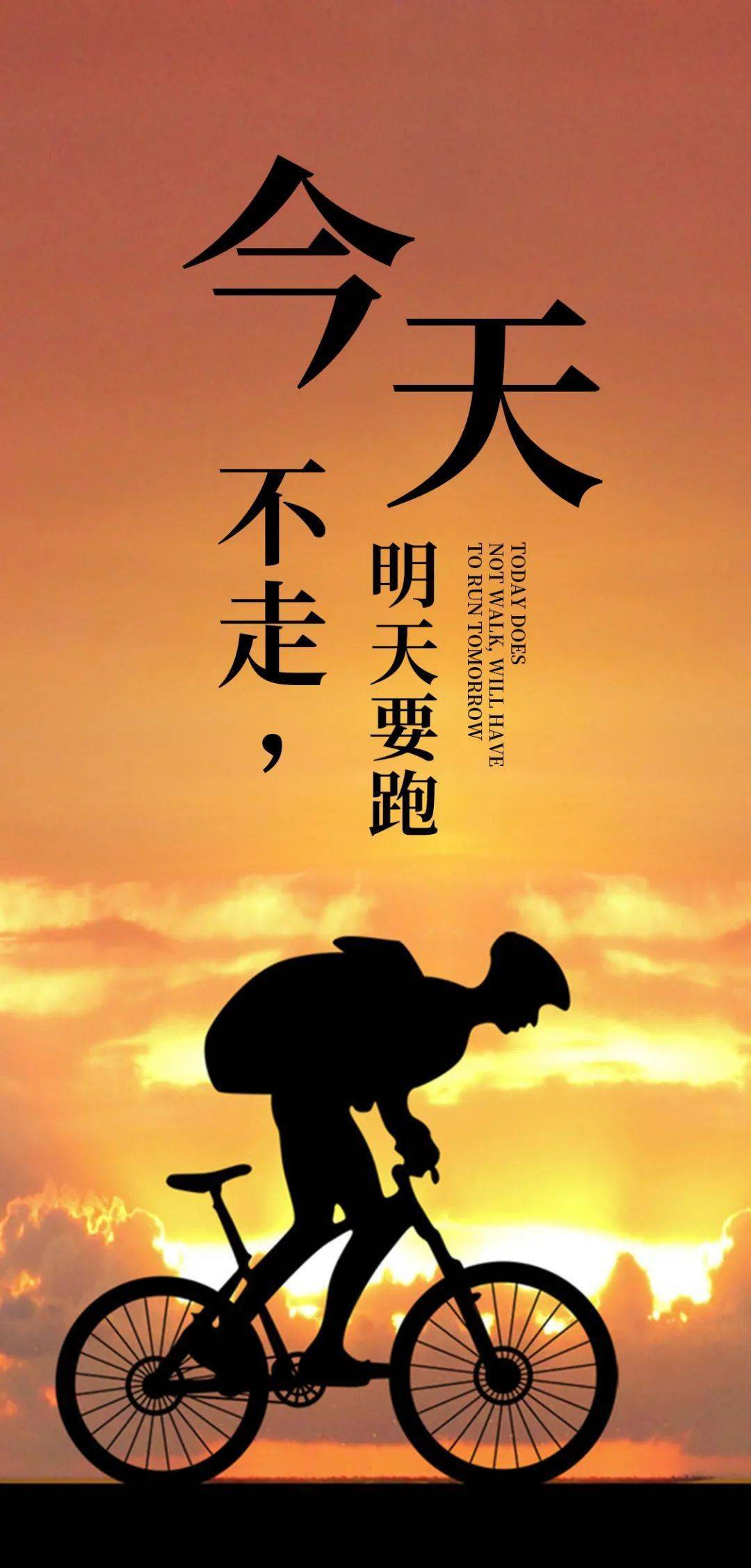 清晨最棒的励志精辟语录分享句句说进心坎的好句子