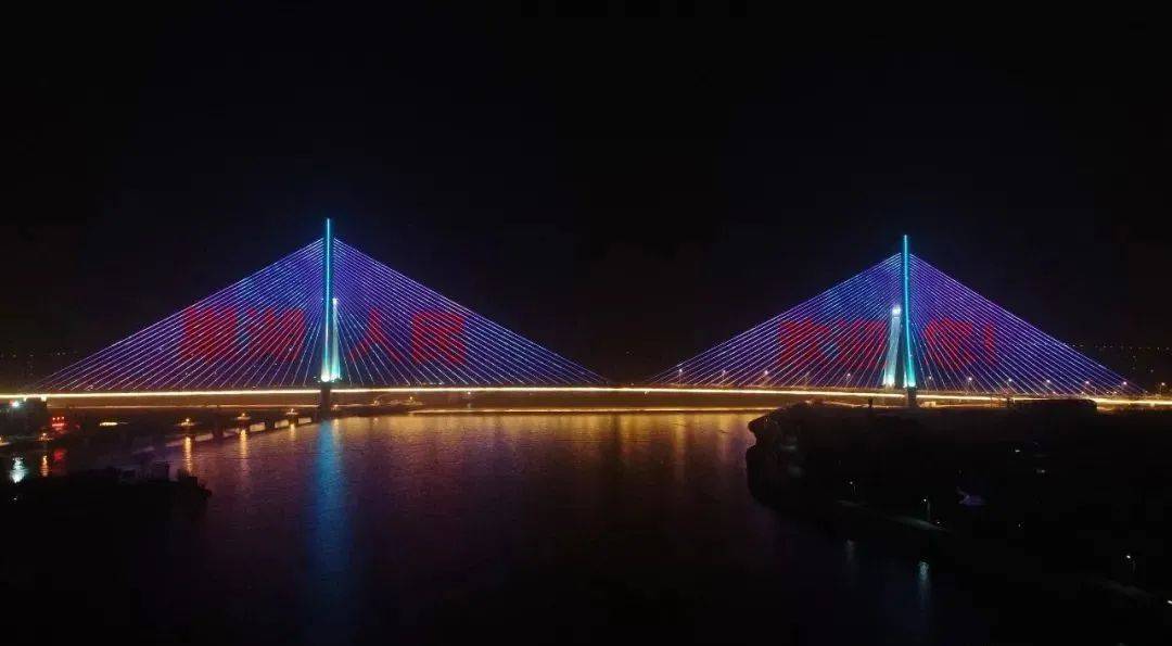 重磅!巢湖大桥最美夜景正式拉开大幕