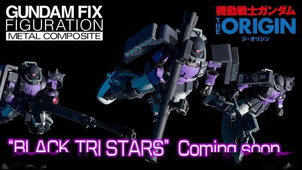 新品fix高机动型扎古ii黑色三连星remarkgto版本发售决定