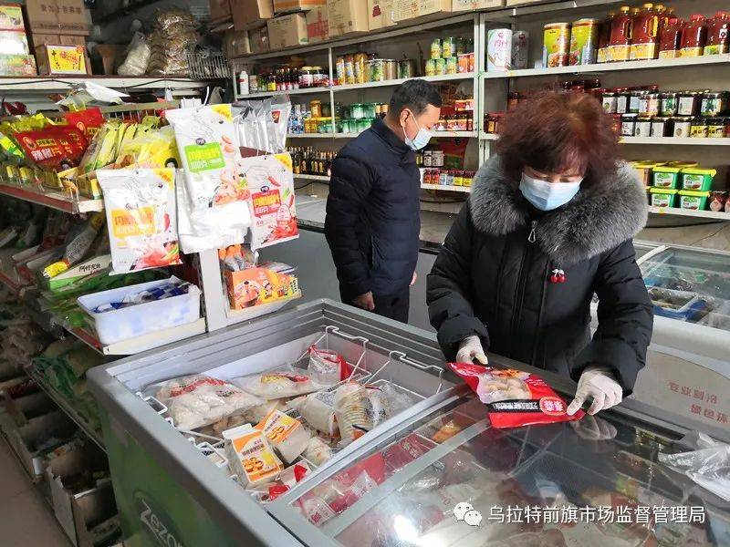 涉疫正大食品专项排查进行中