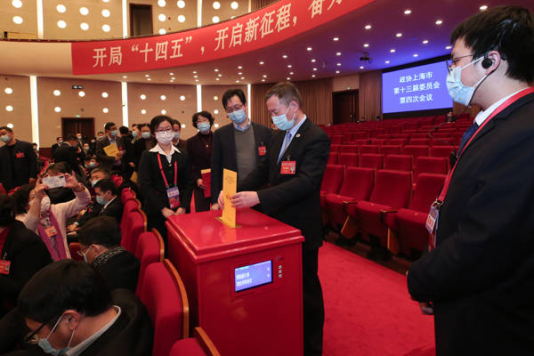 市政协十三届四次会议举行全体会议董云虎主持
